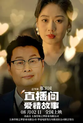 内衣案